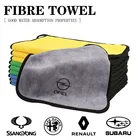 Автомобильное полотенце из микрофибры, для Mazda, Ford, Suzuki, VW, Renault, Benz, Audi, Volvo, Honda, Toyota, Jeep, Subaru, Opel, Nissans