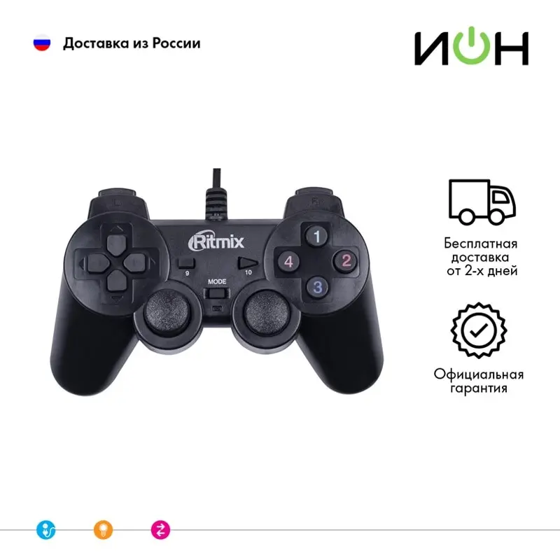Геймпад Ritmix GP-004 Black