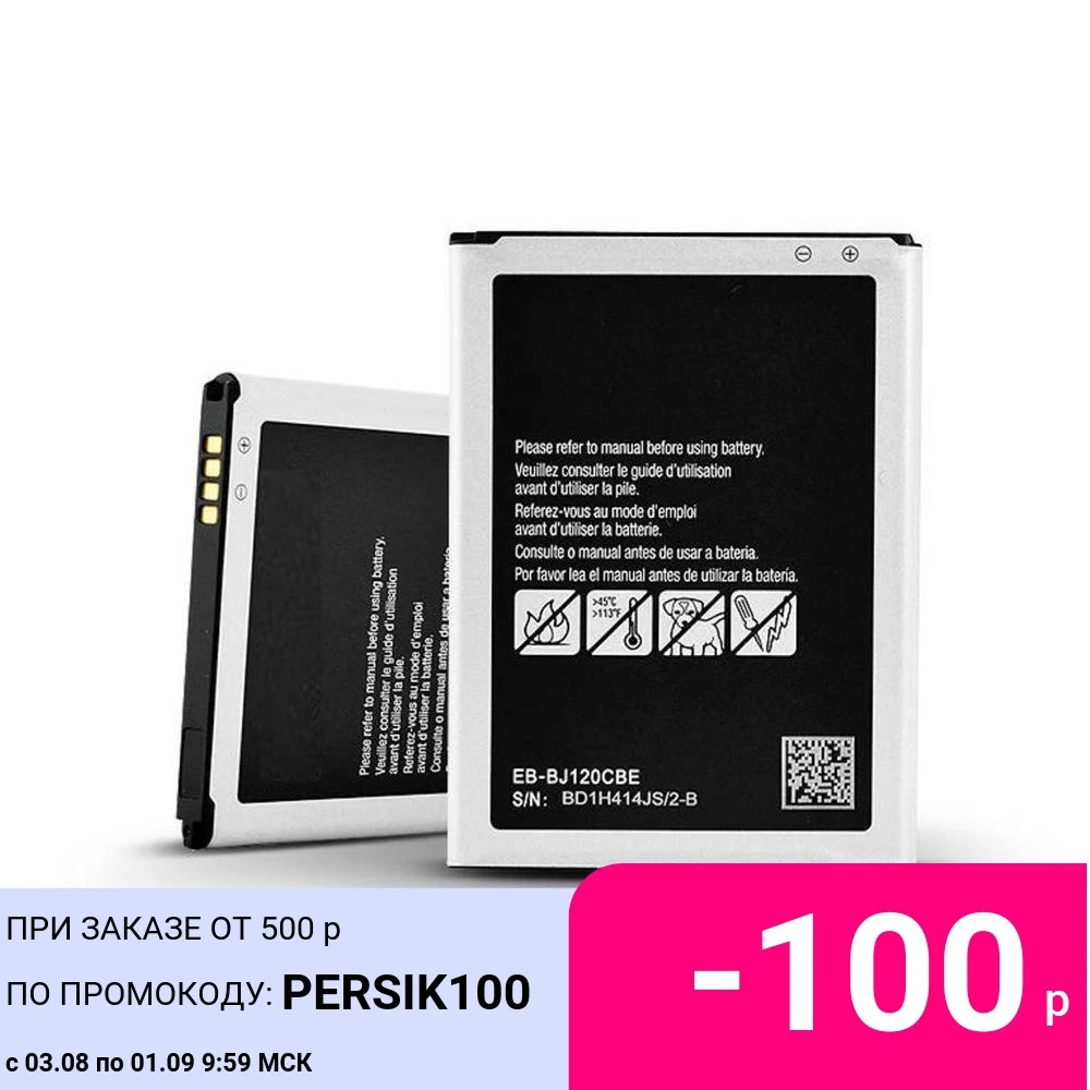 Аккумулятор для Samsung Galaxy J1 2050 J120 J120FJ120A J120H EB BJ120CBU мАч|Аккумуляторы мобильных