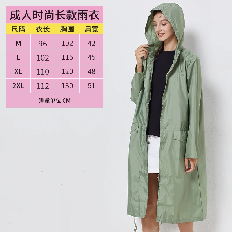 

Водонепроницаемый плащ Zhouxiaoxi для взрослых