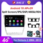 JMCQ Android 10,0 2G + 32G DSP CarPlay Car Radio Multimidia видео плеер навигация GPS для SKODA Octavia 2 2008-2013 A5 2 din dvd