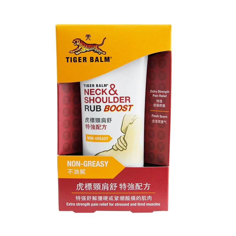 2 шт. * тигровый бальзам для шеи и плеч увеличение объема 50 г|Пластыри