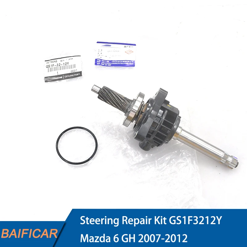 Комплект для ремонта руля Baificar GS1F3212Y Mazda 6 GH 2007-2012 | Автомобили и мотоциклы