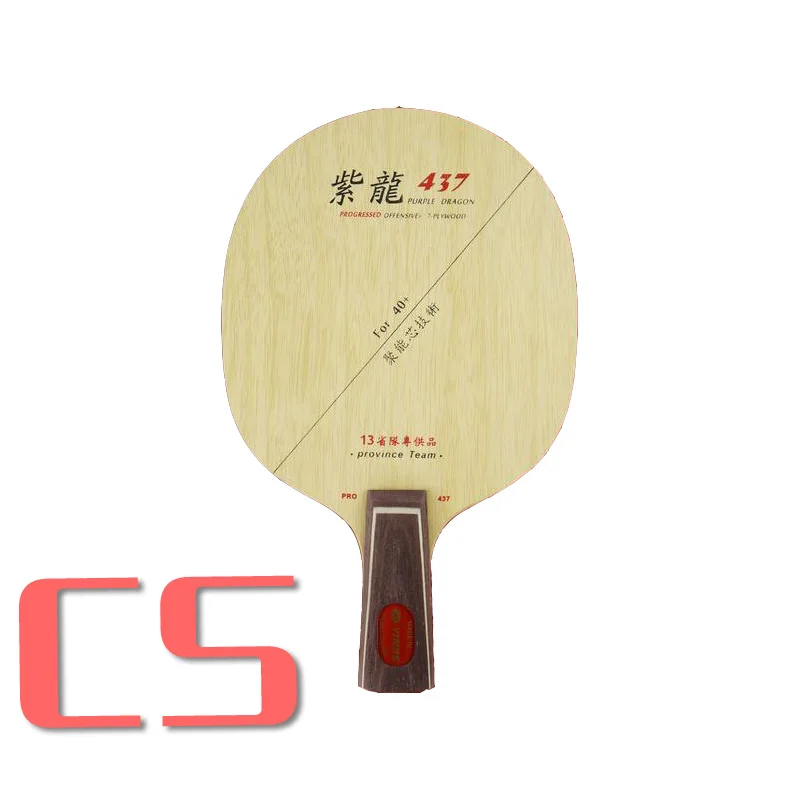 CS YINHE Galaxy Provincial фиолетовый дракон 437 для 40+(STIGA Clipper структура, Li QINGYUN лезвие) лезвие для настольного тенниса Пинг Понг Летучая мышь - Цвет: CS