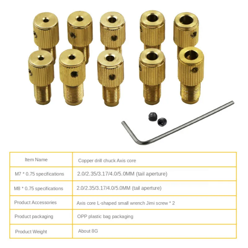 Сверло M8/M7 патрон ДИ Зажим микро сверло приспособление латунный вал