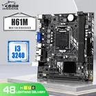 Комплект материнской платы LGA 1155 с процессором I3-3240 для Intel Core i7  i5  i3  pentium  celeron H61 DDR3 M-ATX