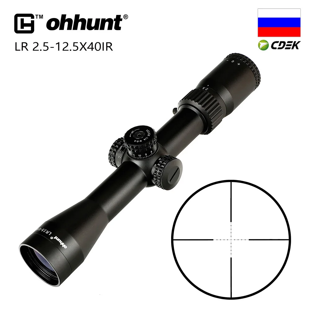 Тактический ИК охотничий прицел ohhunt LR 2 5 x 40 мил точечный стеклянный