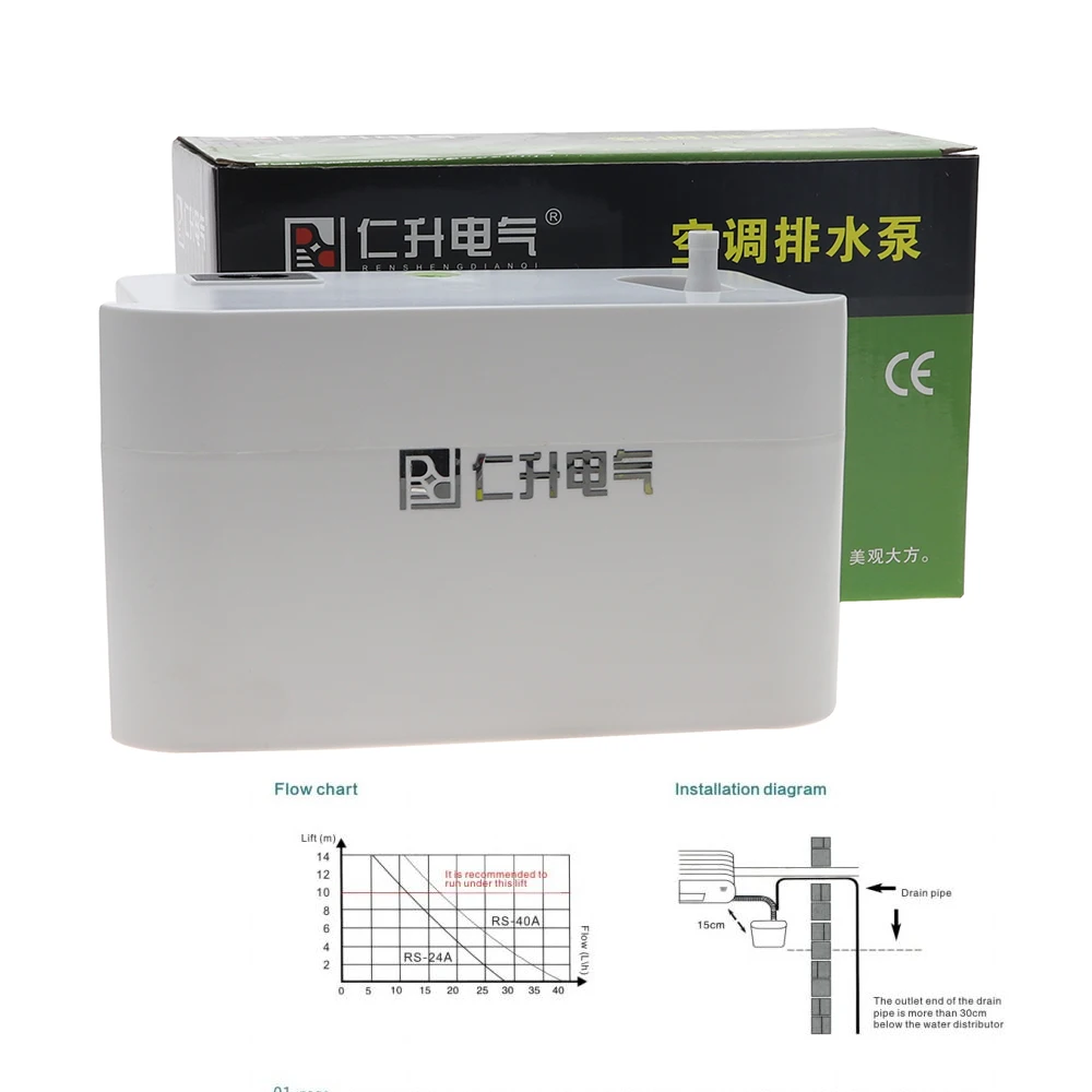 Бесшумный насос для удаления конденсата ручной дренажный 40 А подъема