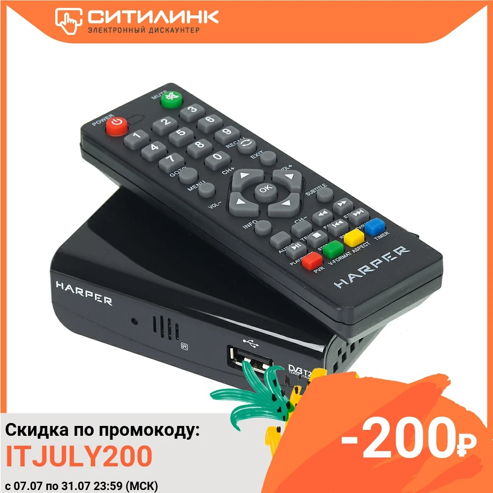 Ресивер DVB T2 HARPER HDT2 1030 черный|TV-тюнеры| |