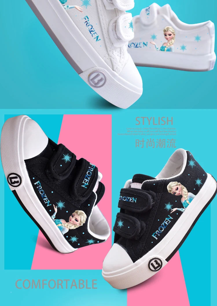 Disney children's frozen princess Sophia girls casual non-slip soft bottom sports shoes sneakers kids shoes for girl