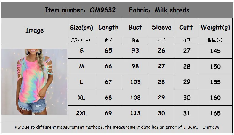 

SWEETKAMA Women's Tie-dye Printed Short-sleeved Off-the-shoulder Sexy Casual T-shirt Off Shoulder Top Tie Dye Summer Sexy Tops