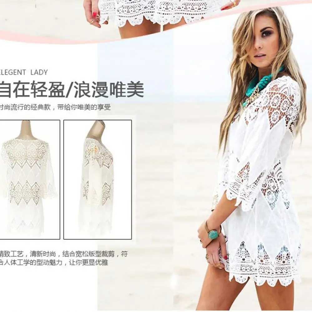 Женская блузка пляжная юбка купальник бикини кружевная Пляжная накидка | одежда