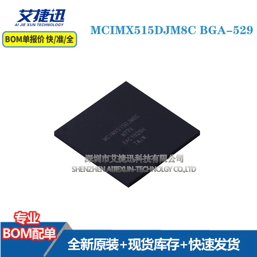 

2 шт. MCIMX515DJM8C BGA-529 новый и оригинальными части iс чип