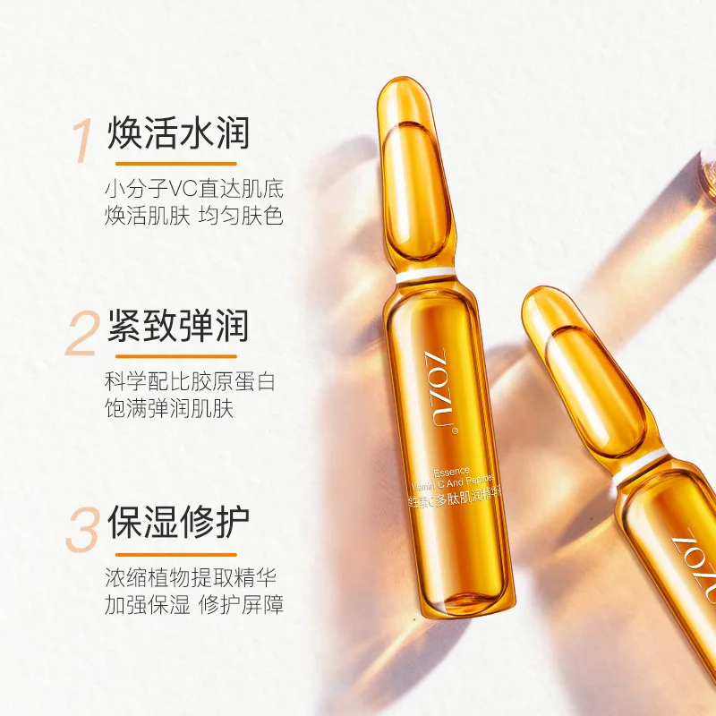 Набор эссенций с витамином C Антивозрастная увлажняющая и гладкая Сыворотка для