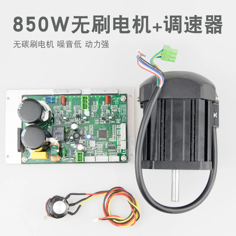 Бесщеточный двигатель токарного станка 210 850 Вт DIY токарный станок шпинделя