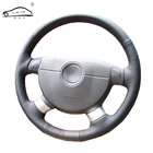 Чехол рулевого колеса автомобиля из натуральной кожи для Chevrolet Lova Aveo Buick Excelle Daewooоплетка руля