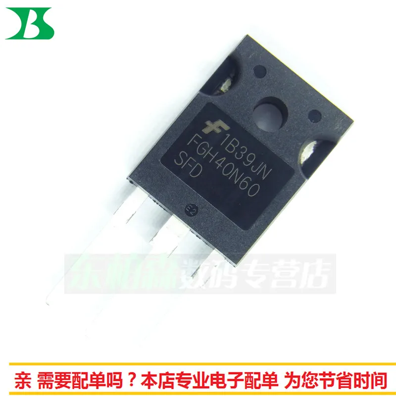 100% новые и оригинальные FGH40N60SFD 40N60 IGBT 600 V/40A/TO247|Запасные части| |
