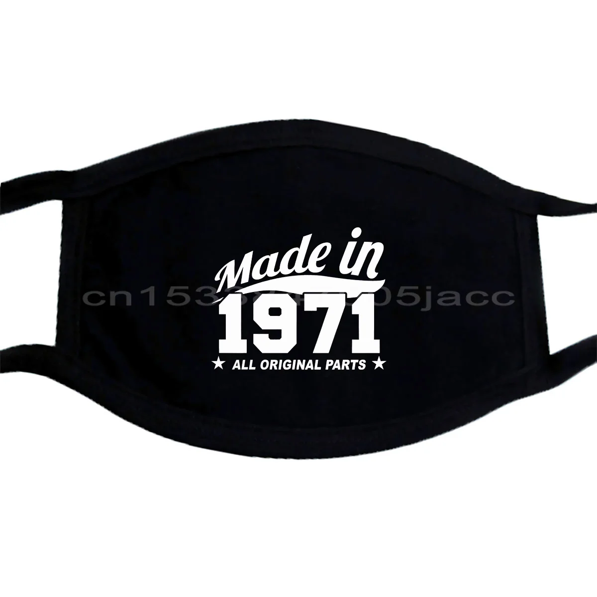 Сделано в 1971 году все оригинальные детали маски для мужчин на день рождения