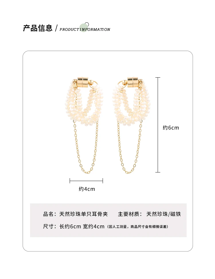 

Hangzhi Japanese and Korean fashion simple pearl magnetic buckle without piercing ear buckle earrings jewelry for women girls