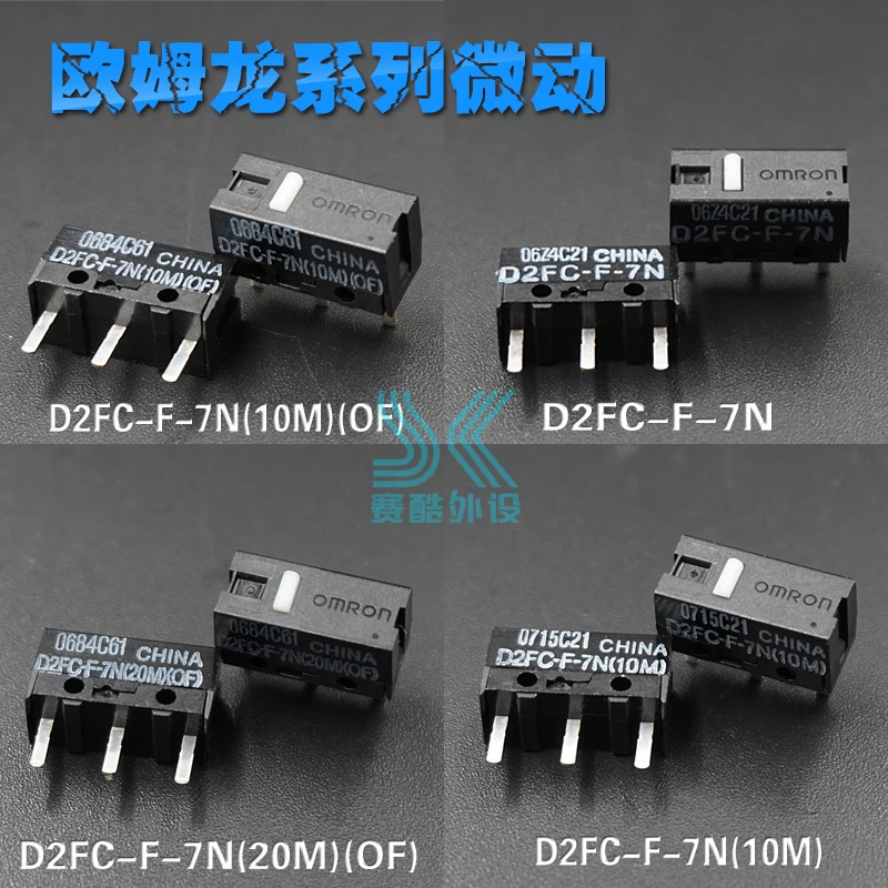 Микропереключатель мышь OMRON D2FC-F-7N 10 м 20 D2FC-F-K(50 м) FL-NH D2F-F D2F-01FL D2F-01F-T D2F-F-3-7 бесплатная