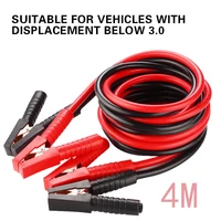 34m car battery starter cables with displacement below 3 0 take fire wire emergency pure copper clip cross thicken durable line