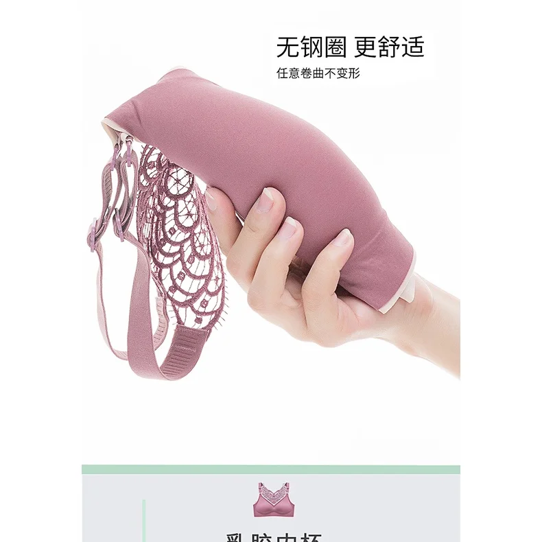 

Large size bra, large latex feminine beauty back, gathered thin one-piece sleep without steel rin