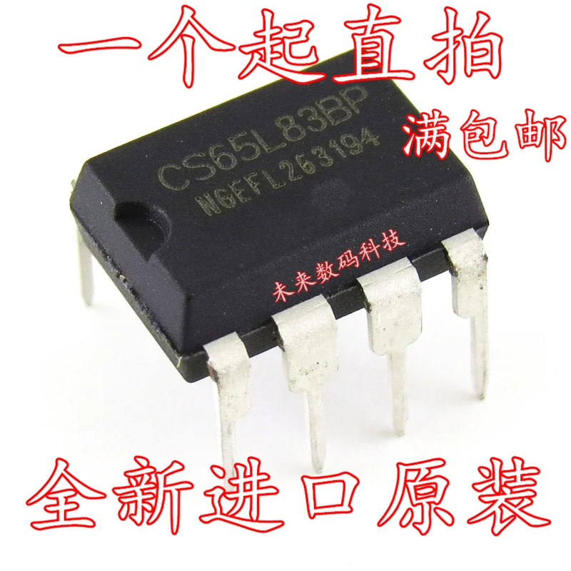 5 шт./лот CS65L83BP CS65L83 защита от пыли высокого качества | Лампы и освещение