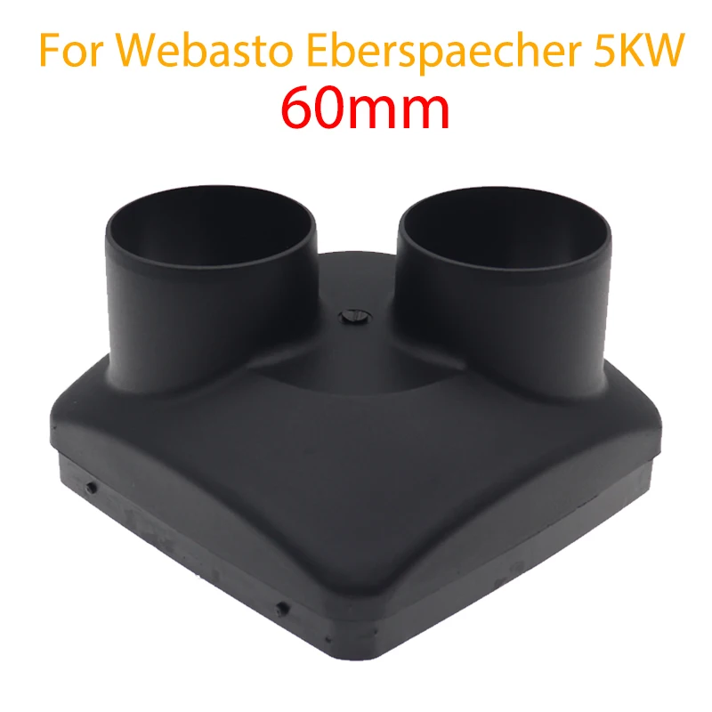 

60 мм 5 кВт двухвыходная вентиляционная Крышка для воздушного дизельного стояночного отопителя Запчасти для Webasto Eberspaecher обогреватель для ав...