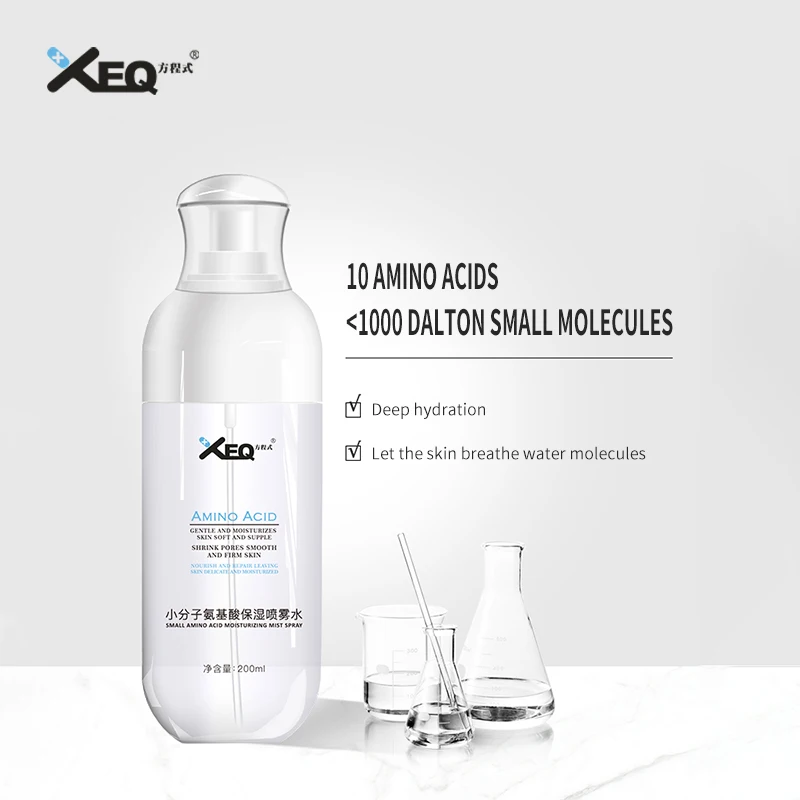 Увлажняющий спрей для лица с аминокислотой 200 мл |