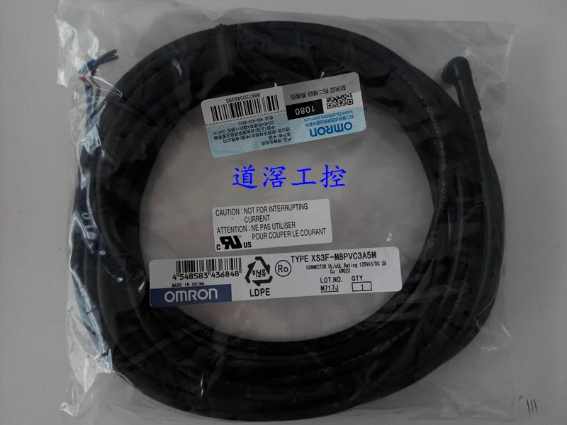 

M8 Economical Product Cable XS3F-M8PVC4S10M 10 Meters