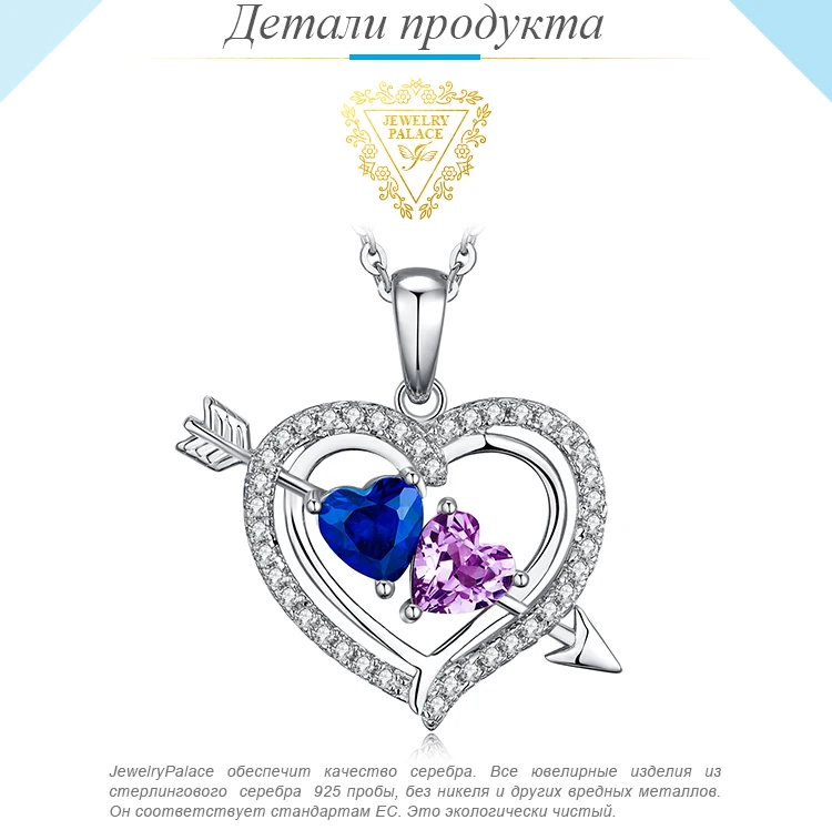 Стрела Амура создана розовый синий сапфировый кулон ожерелье 925 драгоценные камни из стерлингового серебра эффектное Ожерелье Ж