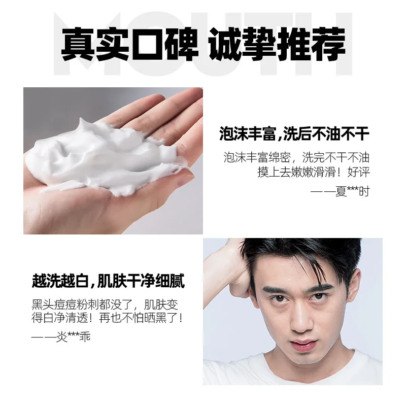 

Acne Control Oil Moisturizing Penetrating Cleanser Profession Cleanser Day And Night Cleanser Deep Cleaning Improve Dark Skin