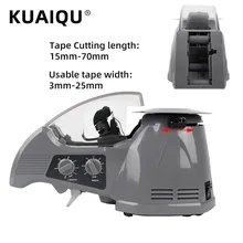 KUAIQU Automatic Tape Dispenser ELectronic Tape Machine Office Equipment Tool Tape Cutting Machine Width 3mm-25mm 110V 220V