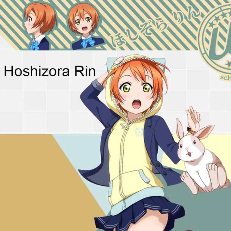 Костюм для косплея из аниме LoveLive толстовка с капюшоном Love Live куртки Hoshizora Rin топ