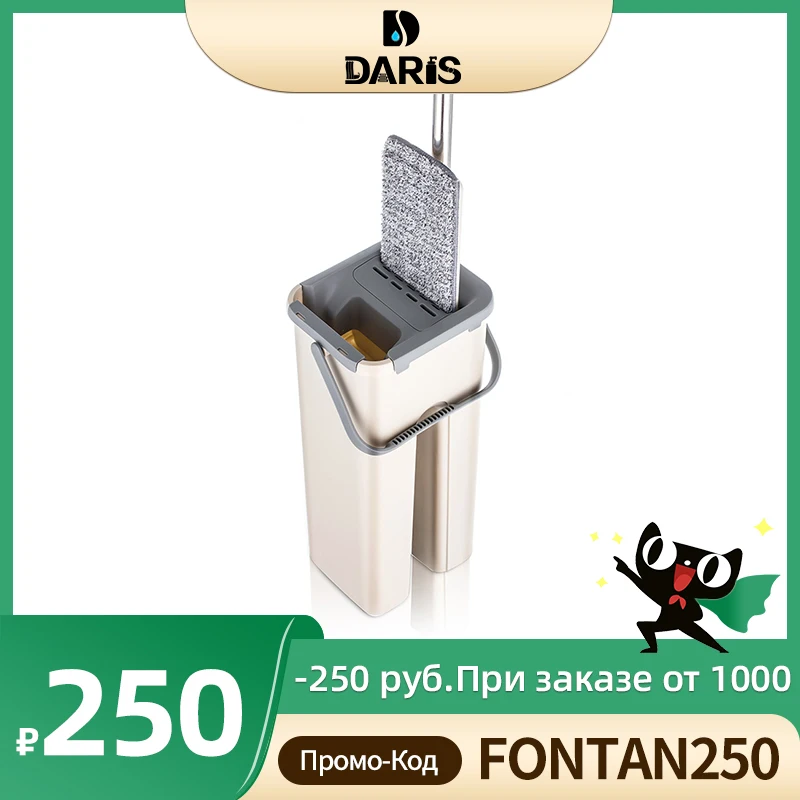 Волшебные швабры для уборки Бесплатная ручная швабра с ковшом пола Плоская