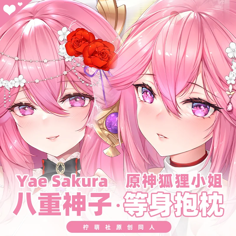 

Чехол Genshin Impact Dakimakura Yae Miko аниме тема длинные обнимающие подушки Чехол с двусторонним принтом Подушка Чехол