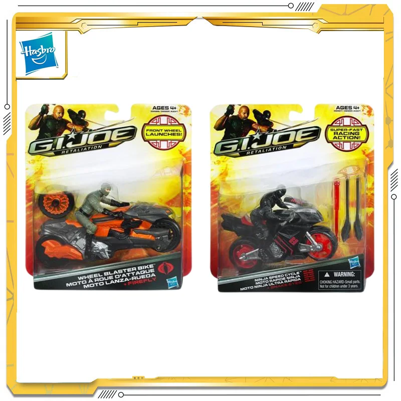 Оригинальный Hasbro G.I.Joe: репрессивные змеиные глаза Светлячок мотоцикл экшн