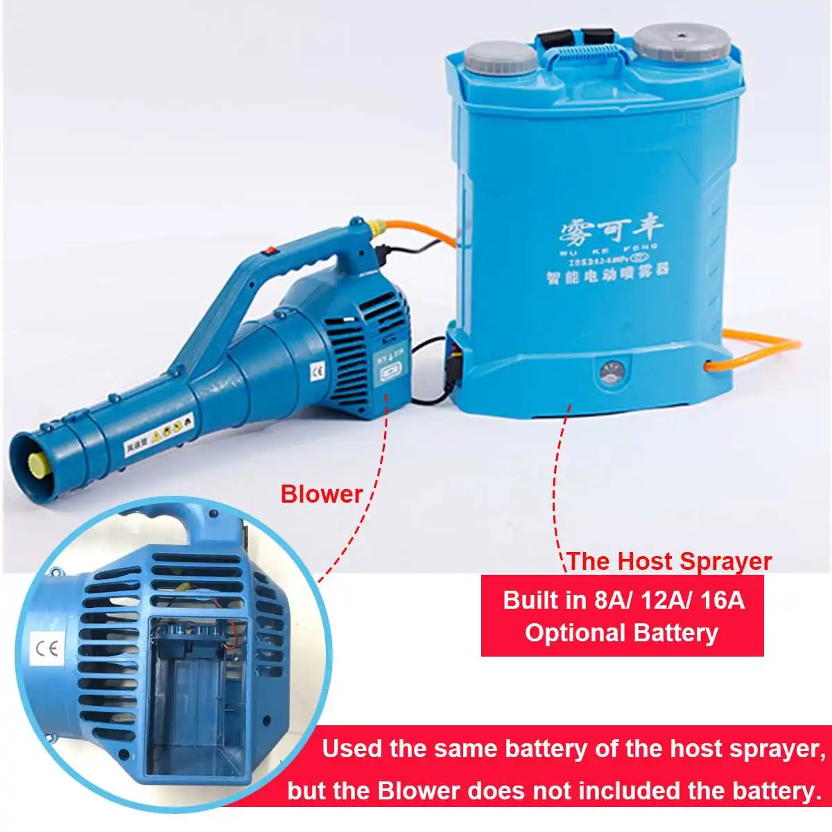 Электрический распылитель ULV с аккумулятором 20 л дезинфекционная машина