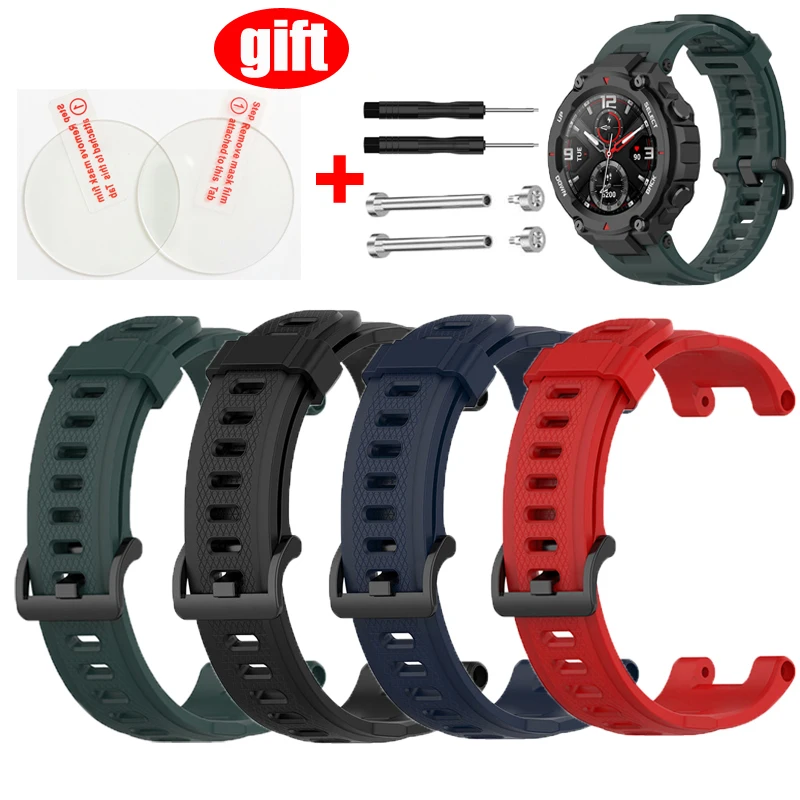 Силиконовый ремешок для Huami Amazfit T Rex ремешки умных часов + Защитная пленка стекла и