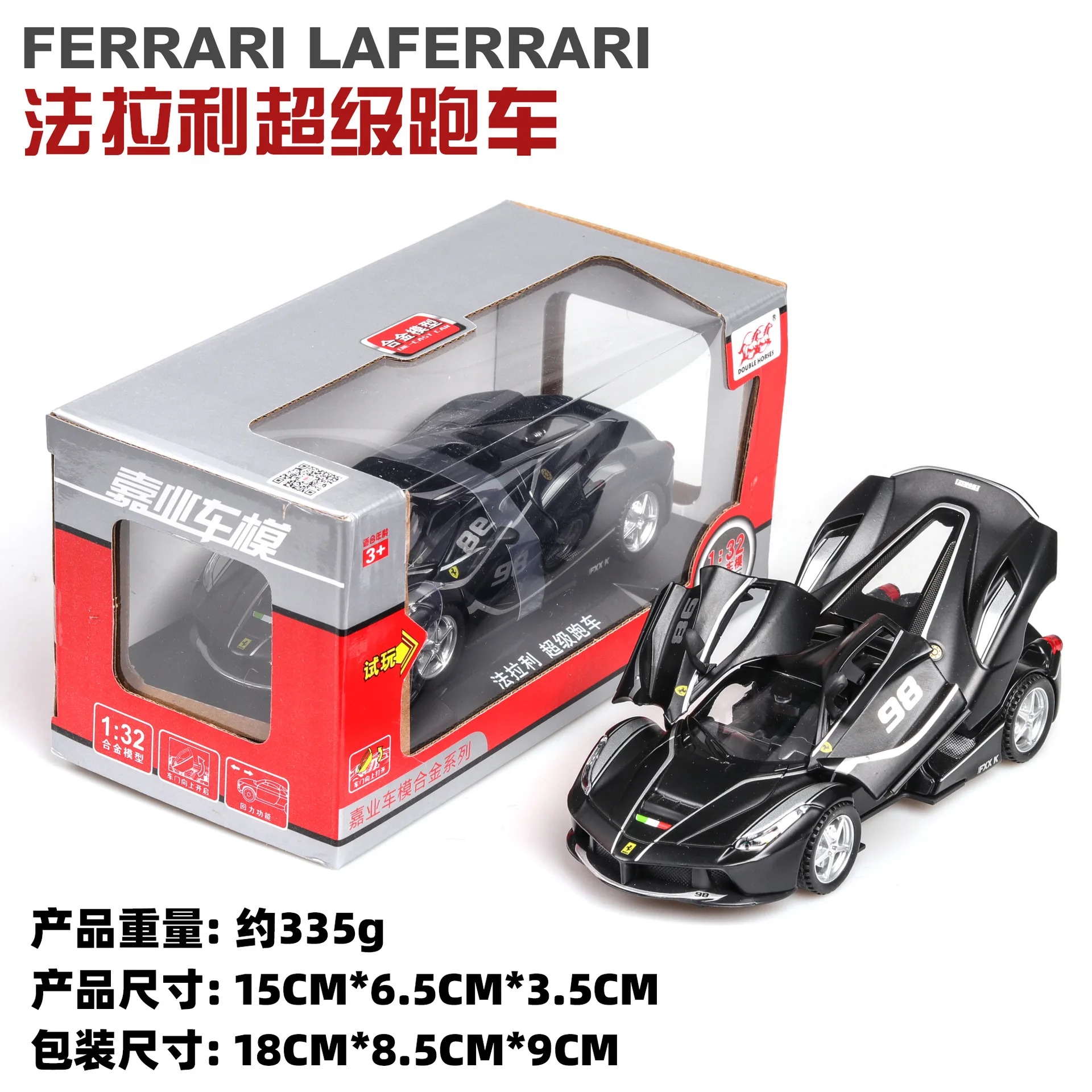 VB32164WB with box 1:32 высокое моделирование Ferrari FXX K по форме спортивного автомобиля детская игрушка сплав звук и свет оттяните назад модель автомобиля для детей Подарки - Цвет: VB32164WB with box