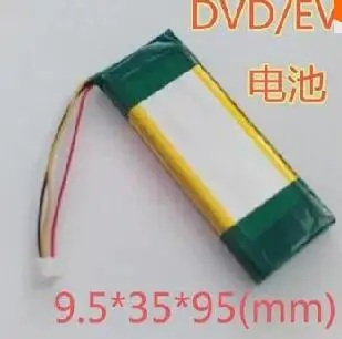 

Free ship 7.4V 1700mAh DVD 953595 battery polymer lithium battery li-po rechargeable battery