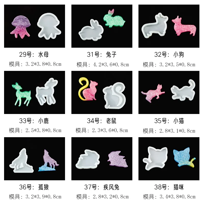 Прозрачная силиконовая форма сделай сам кулон в виде животного ожерелье