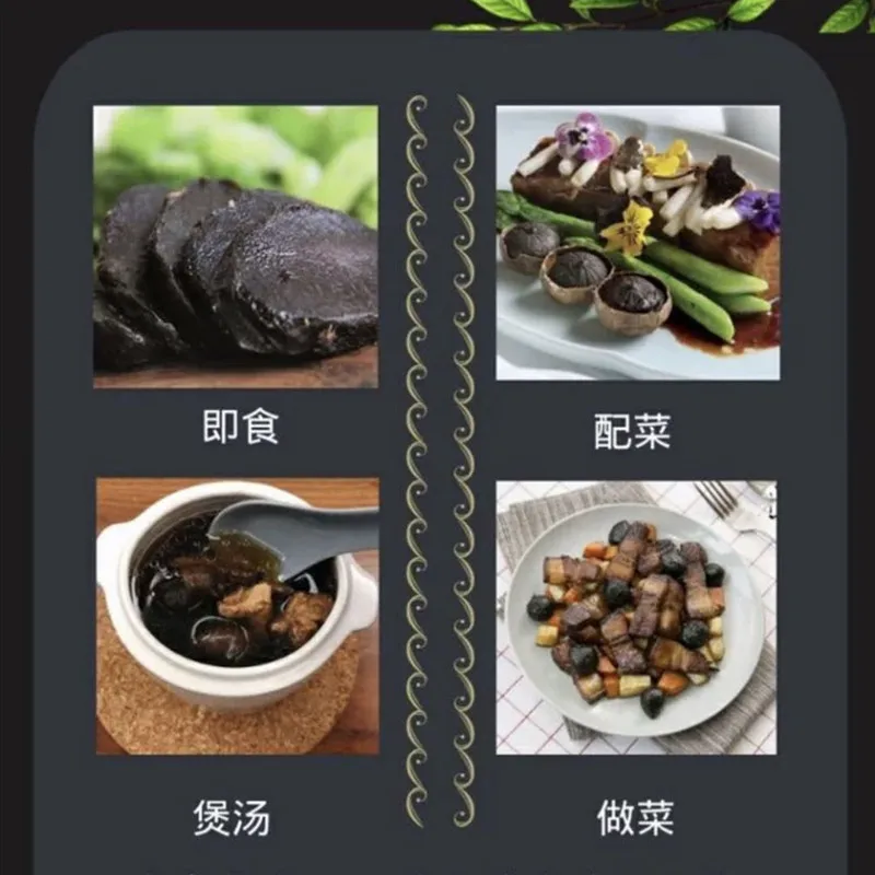 Высококачественный органический черный чеснок ферментированный 500 г в течение 90