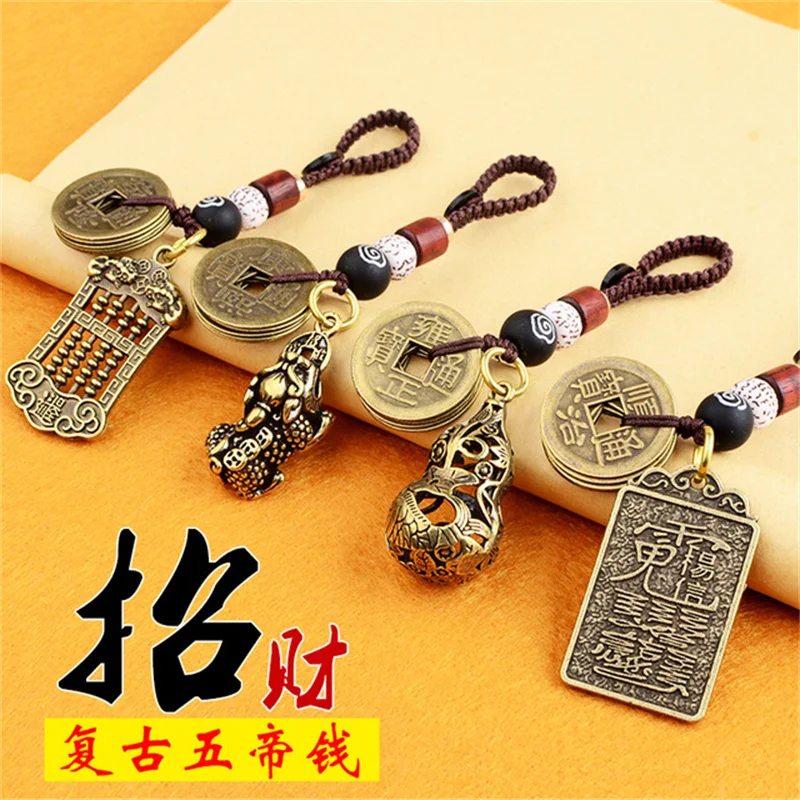 Ручная работа веревка счастливый фэн-шуй подвесной винтажный латунный брелок