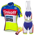 2021 Команда PRO Велоспорт Джерси нагрудники шорты костюм Ropa Ciclismo мужская летняя быстросохнущая велосипедная одежда