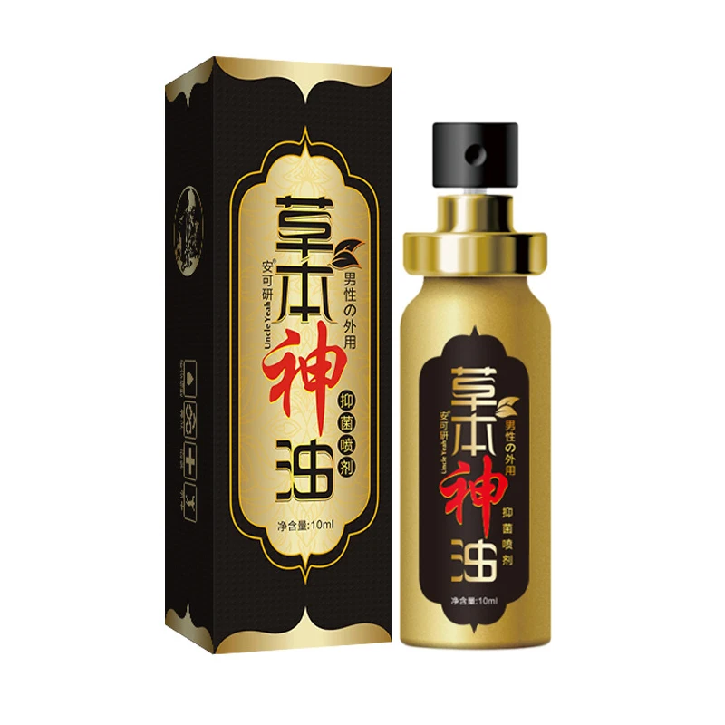 10 мл спрей для задержки эякуляции увеличитель пениса секс-игрушка мужчин геев |