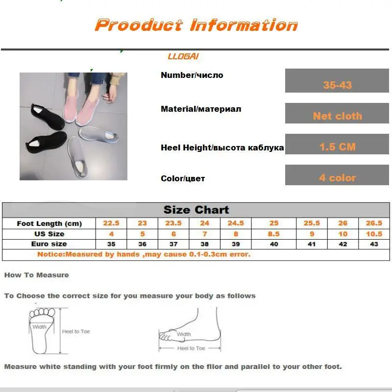 Slip-on Rubber Ladies Shoes Breathable Mesh Sneakers Women Flats Comfortable Flat Casual Vulcanized Woman 2019 | Обувь