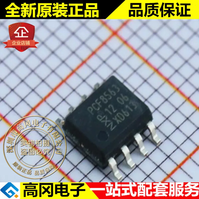 

5 шт./лот PCF8563T/5518 PCF8563 SOP8 I2C