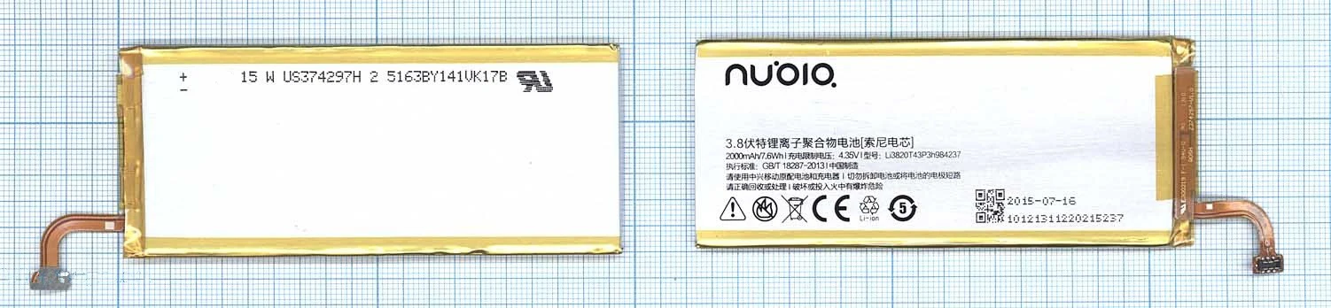 Аккумулятор Li3820T43P3h984237 для телефона ZTE Nubia Z5S mini NX403A, NX404H