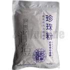 Восстанавливающая жемчужная пудра, чистый внешний контроль жирности, черная головка, увлажняющая маска для кожи с принтом, против морщин, 250 г